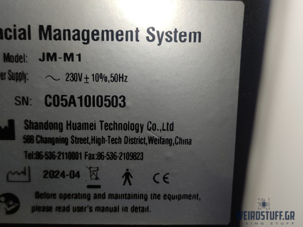 IMG 20260406 231610 1 | &Epsilon;&pi;&iota;&sigma;&kappa;&epsilon;&upsilon;έ&sigmaf; Service &Eta;&lambda;&epsilon;&kappa;&tau;&rho;&omicron;&nu;&iota;&kappa;ώ&nu; &Eta;&rho;ά&kappa;&lambda;&epsilon;&iota;&omicron; &Kappa;&rho;ή&tau;&eta; | weirdstuff.gr