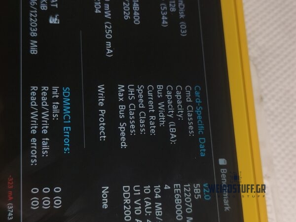 Tσιπάρισμα Nintendo Switch Lite